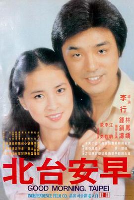 剧情电影追风者的黎明高清在线观看
