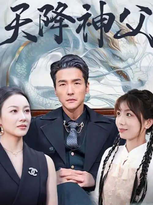 热播电视剧长街灯火全集在线观看